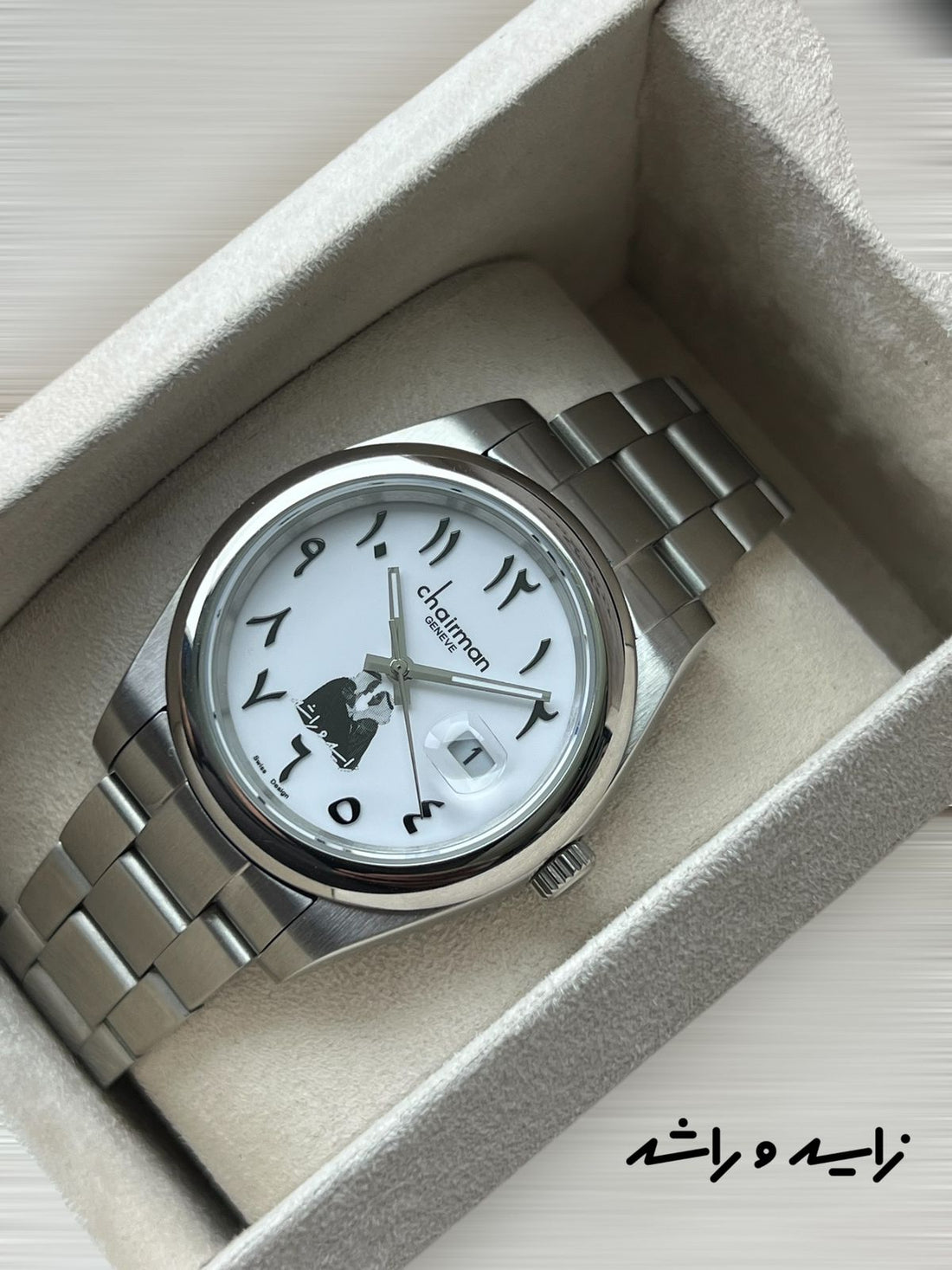 Chairman Geneve Dated Arabic White Dial Silver Strap Gents Watch