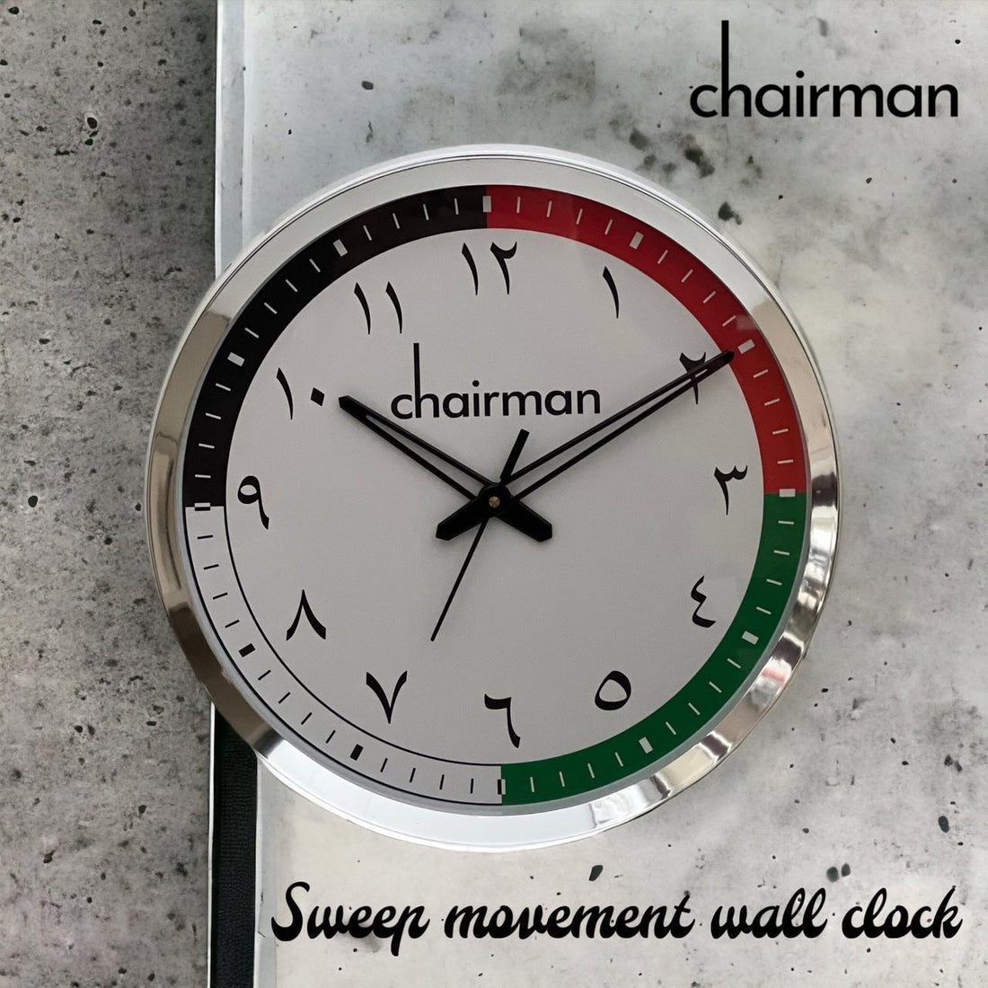 Chairman Geneve Arabic UAE Flag Color Dial Sweep Movement Wall Clock