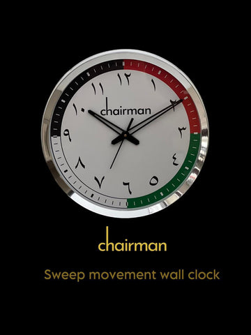 Chairman Geneve Arabic UAE Flag Color Dial Sweep Movement Wall Clock