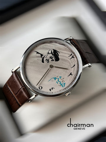 Chairman Geneve Sheikh Beige Arabic Dial Brown Strap Gents Watch
