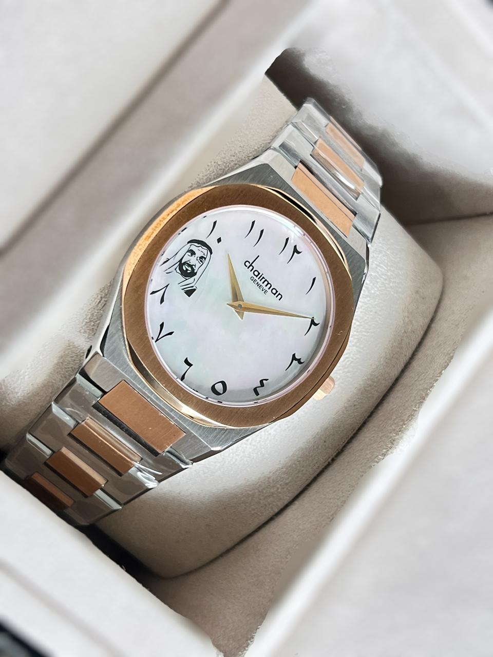 Chairman Geneve UAE Sheik Arabic White Dial Silver And Beige Chain Gents Watch