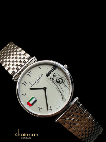Chairman Geneve UAE Sheik Flag Photo Arabic Grey Dial Silver Chain Gents Watch