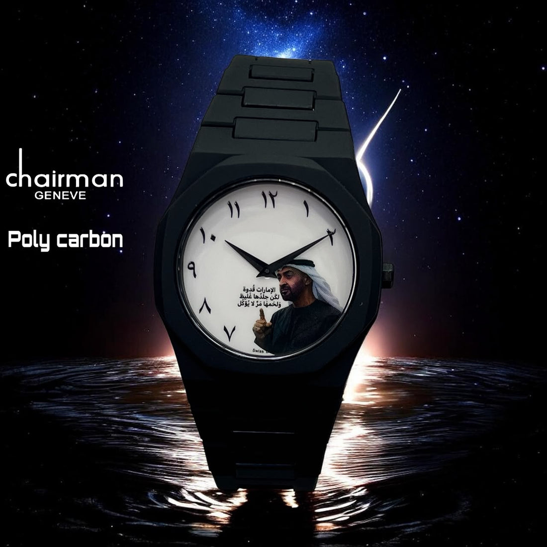 Chairman Geneve UAE Sheikh Arabic White Dial Black Strap Poly Carbon Gents Watch