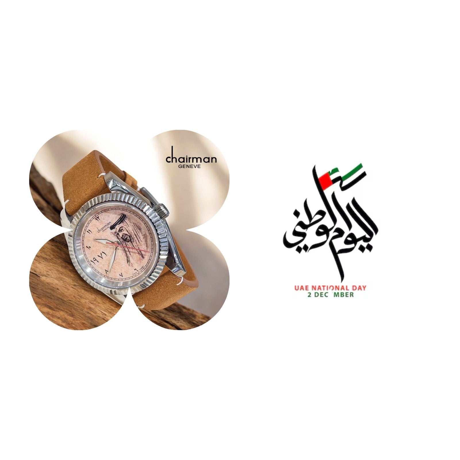 Swiss Design Chairman Geneve Arabic UAE Sheik Beige Dial Brown Strap Gents Watch